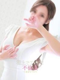 極上でエッチな人妻～エピソート(大分市) あきな