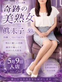 Madam  Cherish(大分市) 眞未子（まみこ）