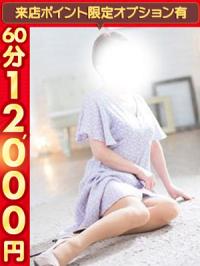 エンタメGR(鹿児島市) ふみこ