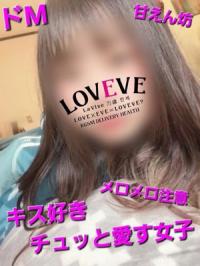 鹿児島天文館デリヘルLOVEVE～ラヴィーヴ～(鹿児島市) あいす☆感度抜群ドＭな甘えん坊☆