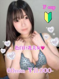 プリズム都城(都城市) 