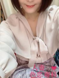 人妻色恋専科(宮崎市) 