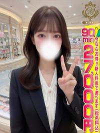 おねだり熊本(熊本市) 【うる】2026上半期奇跡の入店