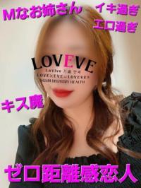 鹿児島天文館デリヘルLOVEVE～ラヴィーヴ～(鹿児島市) りほ☆勝ち確キレカワお姉さん☆