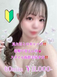 プリズム都城(都城市) はなか