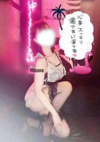 沖縄本舗(那覇市) ひなの