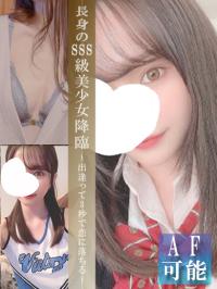 むきたまっ！～制服×恋愛～(鹿児島市) 