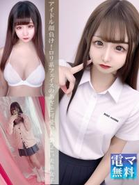 むきたまっ！～制服×恋愛～(霧島市) 