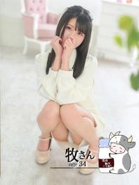淫肉熟女ナマ搾り。(鹿児島市) 