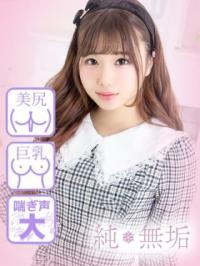 純・無垢　+彼女感+(大分市) そら