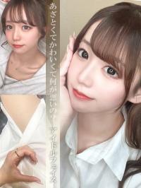 むきたまっ！～制服×恋愛～(中津市) める