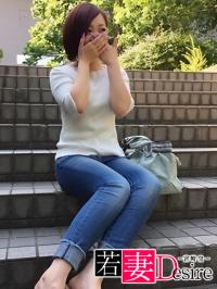 若妻Desire(宮崎市) 