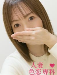 人妻色恋専科(宮崎市) 