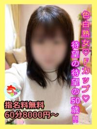宮崎ちゃんこ都城店(都城市) 