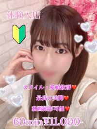 プリズム都城(都城市) 