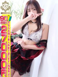 おねだり熊本(熊本市) 【ましろ】 G乳×ドⅯ×潮吹き♡