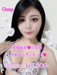 プリズム都城(都城市) らんる