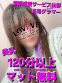 鹿児島天文館デリヘルLOVEVE～ラヴィーヴ～(鹿児島市) あこ☆感度愛嬌◎長身グラマー嬢☆