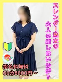 宮崎ちゃんこ都城店(都城市) 