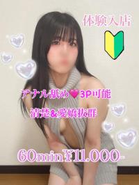プリズム都城(都城市) 