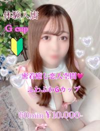 プリズム都城(都城市) 