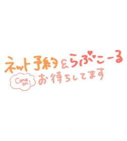 システム御説明プロフィール写真