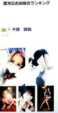 システム御説明プロフィール写真