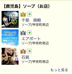女性用ライン求人プロフィール写真
