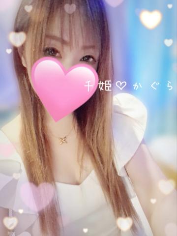 かぐら