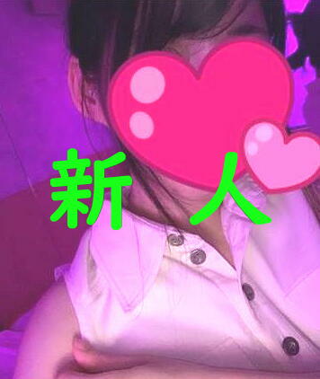 広瀬R５式(体験入店)