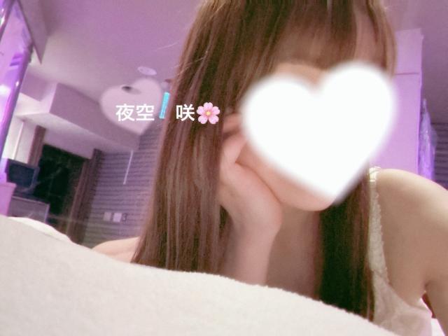 夜空咲(体験入店)プロフィール写真