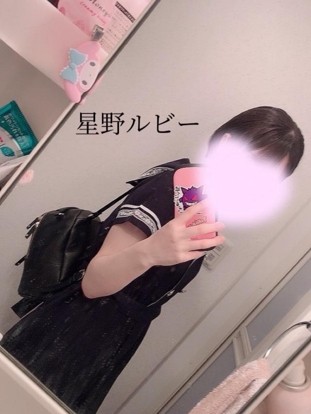 星野 ルビー(体験入店)プロフィール写真