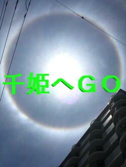 imperial千姫　店長