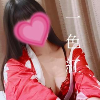 imperial千姫 一色紅（体験入店）
