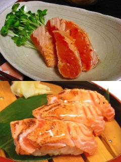 サーモン炙り