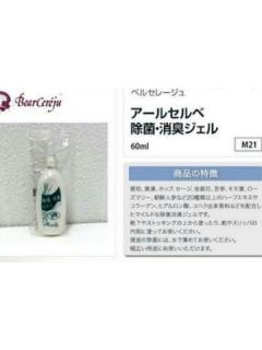 **コロナ対策**プロフィール写真