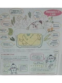 **コロナ対策**プロフィール写真