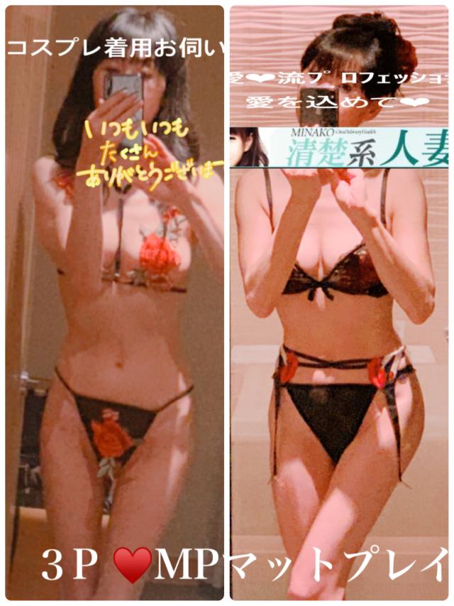 ３P♡RMマットプレイプロフィール写真