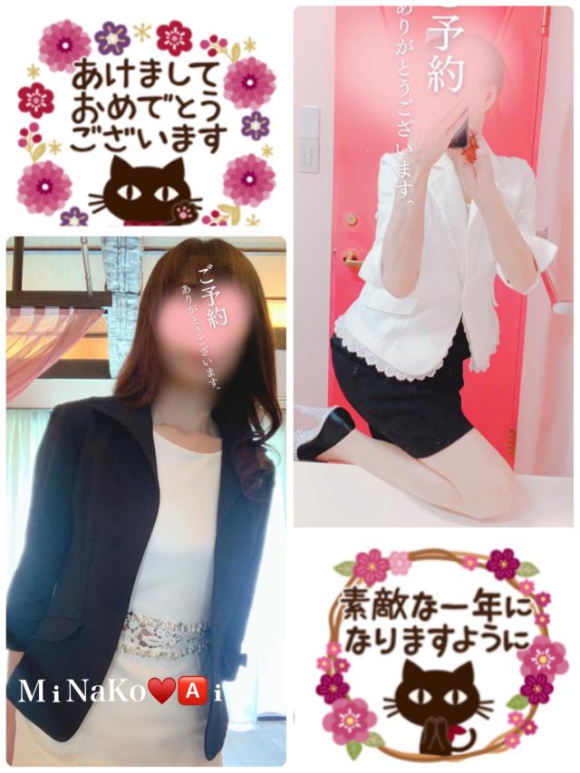 美奈子　愛♡プロフェッショナル