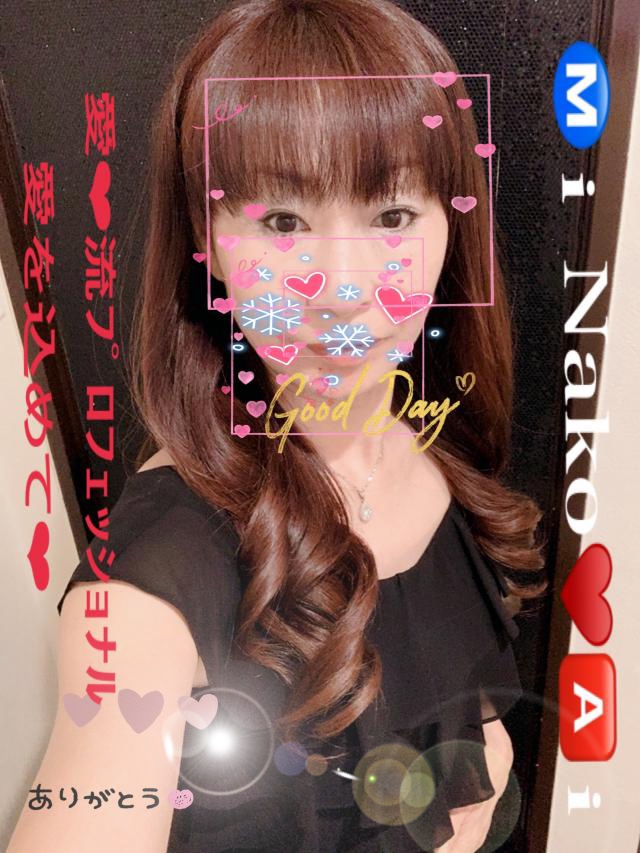 愛♡プロフェッショナルプロフィール写真