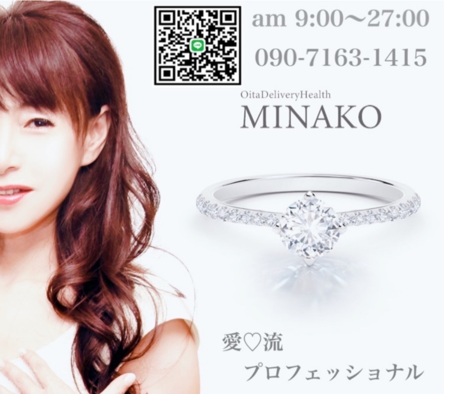 美奈子　店長
