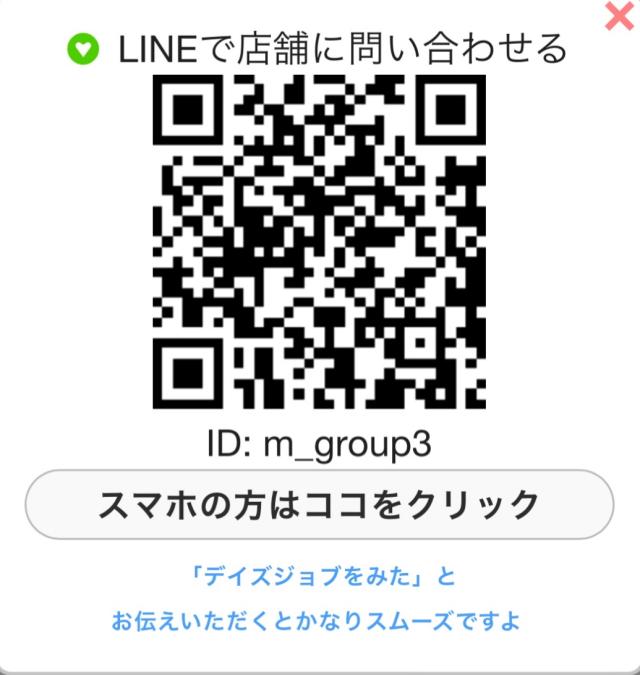 キャスト募集