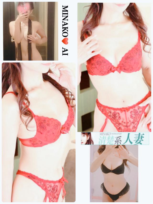 美奈子　