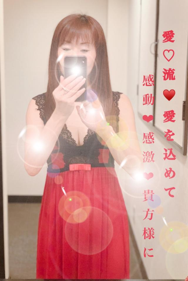 美奈子(デリヘル) 愛♡プロフェッショナル