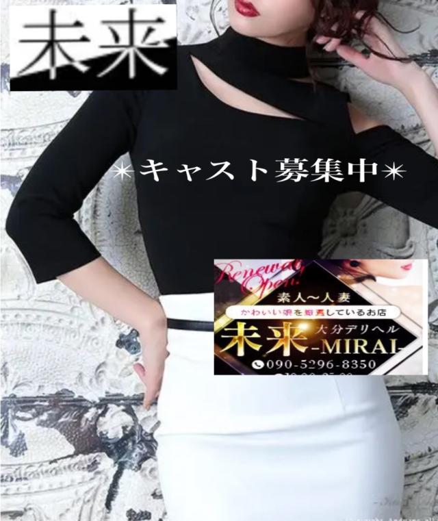 ✴︎キャスト大募集✴︎プロフィール写真