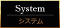 System
