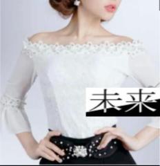 ★ΜΙ未-Я-来ΑΙ★