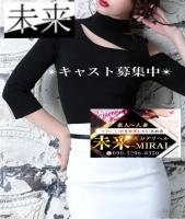✴︎キャスト大募集✴︎