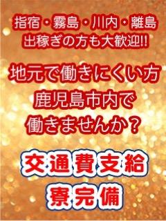 ★★★プレミアム求人用プロフィール写真