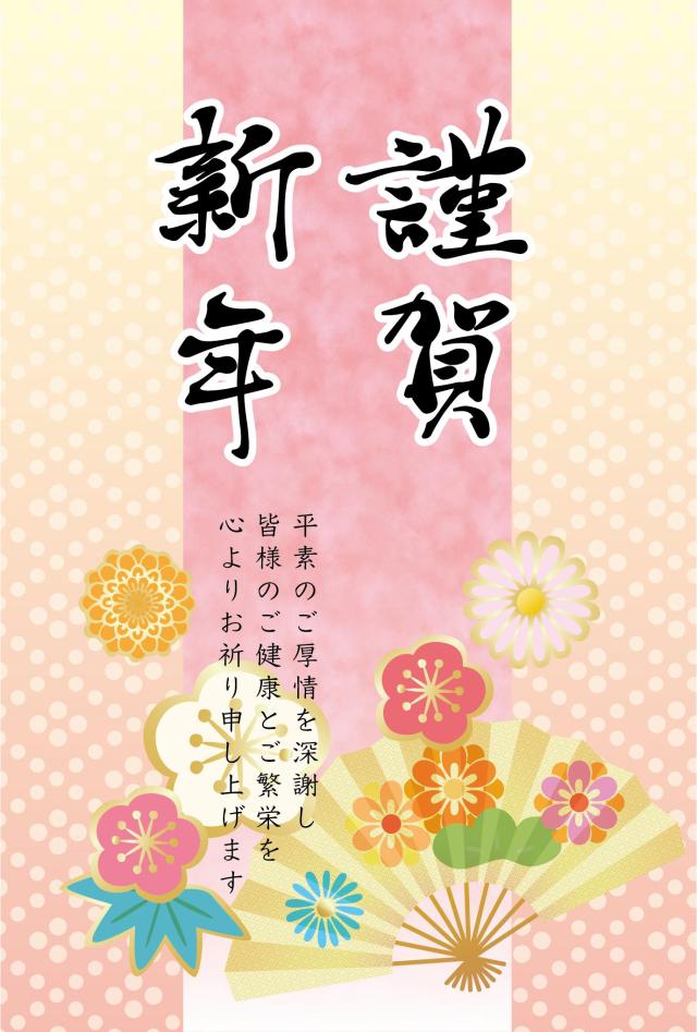 新年のご挨拶プロフィール写真